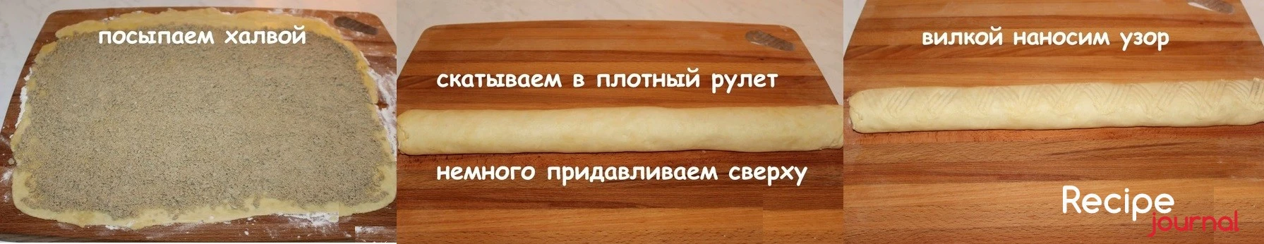 Фото рецепта этап приготовления №4