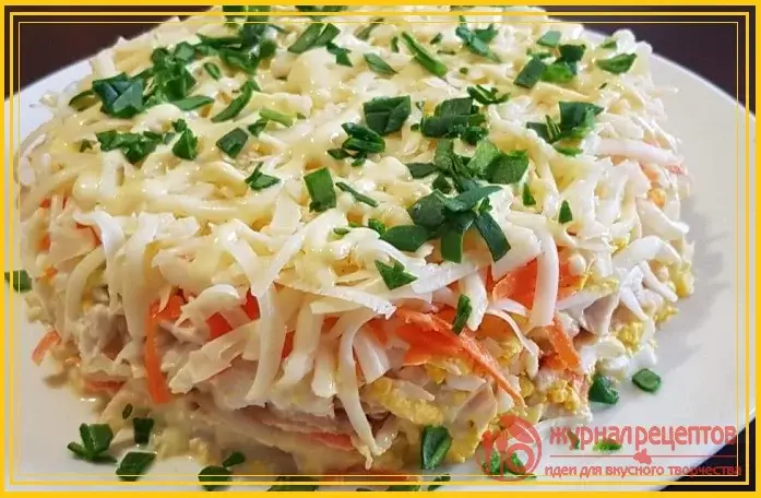 Фото с (Салат из курицы и яблока - суперполезный рецепт)