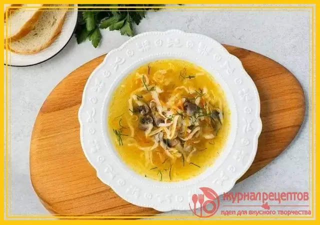 Фото с (Постный суп из шампиньонов с домашней лапшой - простота и вкус в каждой ложке)
